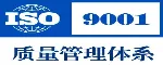 ISO 9001 Certification